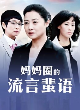 『ZZZZ』露出抖M 极限挑战 凌晨全裸天桥啪啪内射[129P/1V/87M]